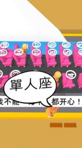 点点机场管理员破解版