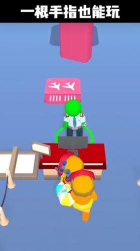 点点机场管理员破解版