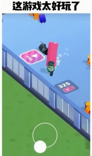 点点机场管理员破解版