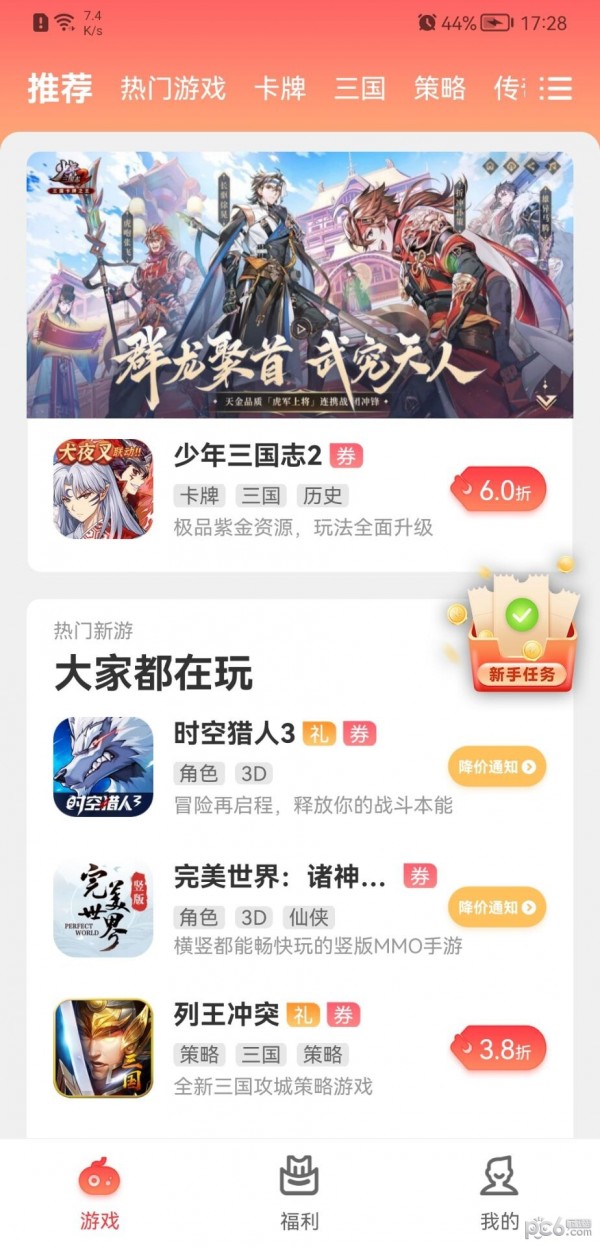 九氪手游平台 九氪手游平台