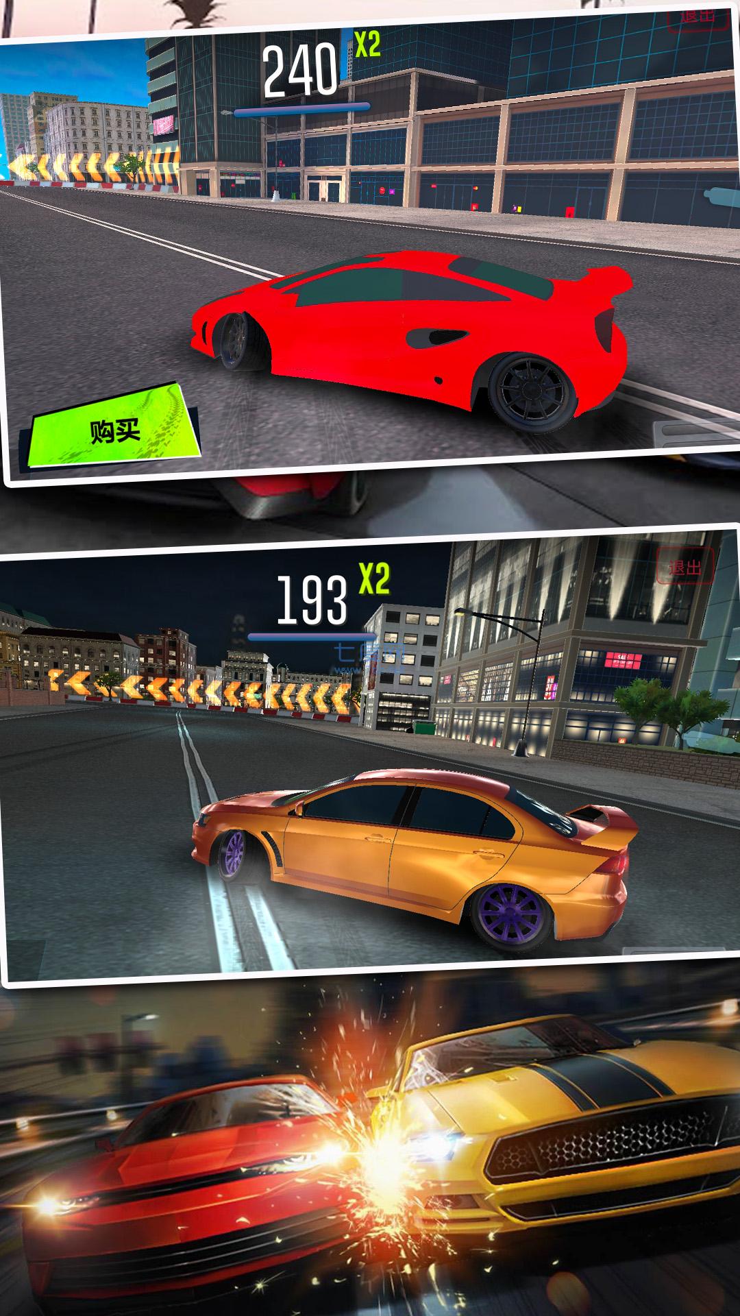 地平线漂移飞车 地平线漂移飞车