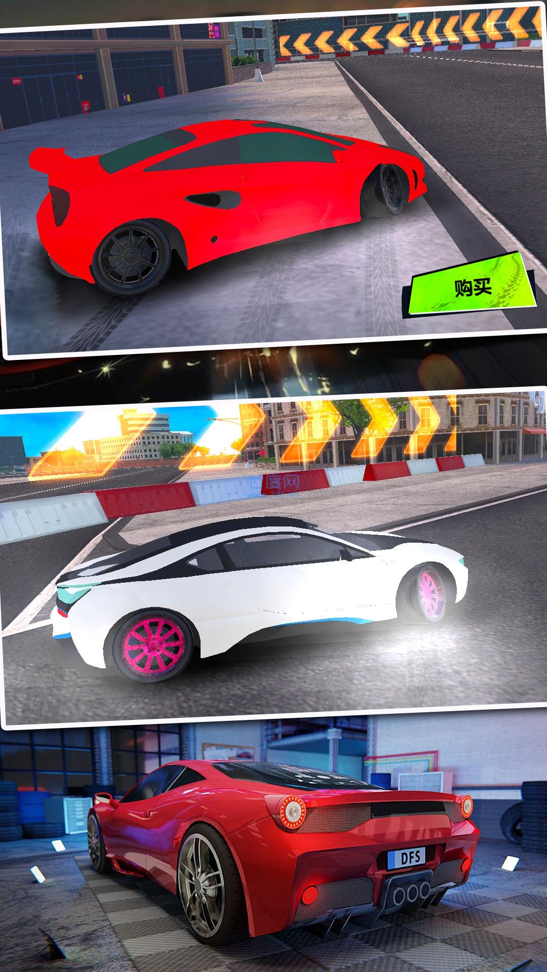 地平线漂移飞车 地平线漂移飞车