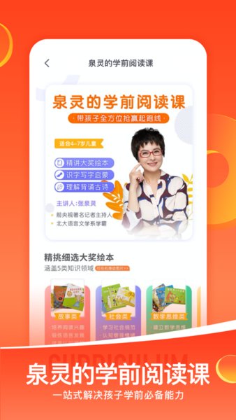 少年得到 少年得到