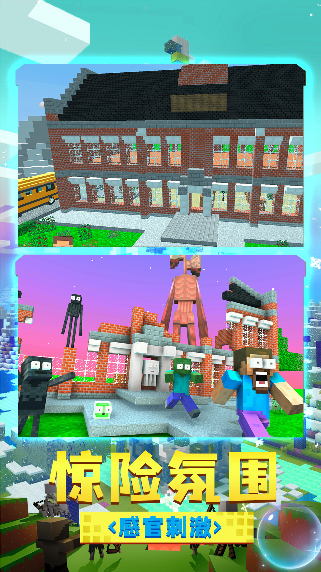 躲猫猫屠夫来袭 躲猫猫屠夫来袭