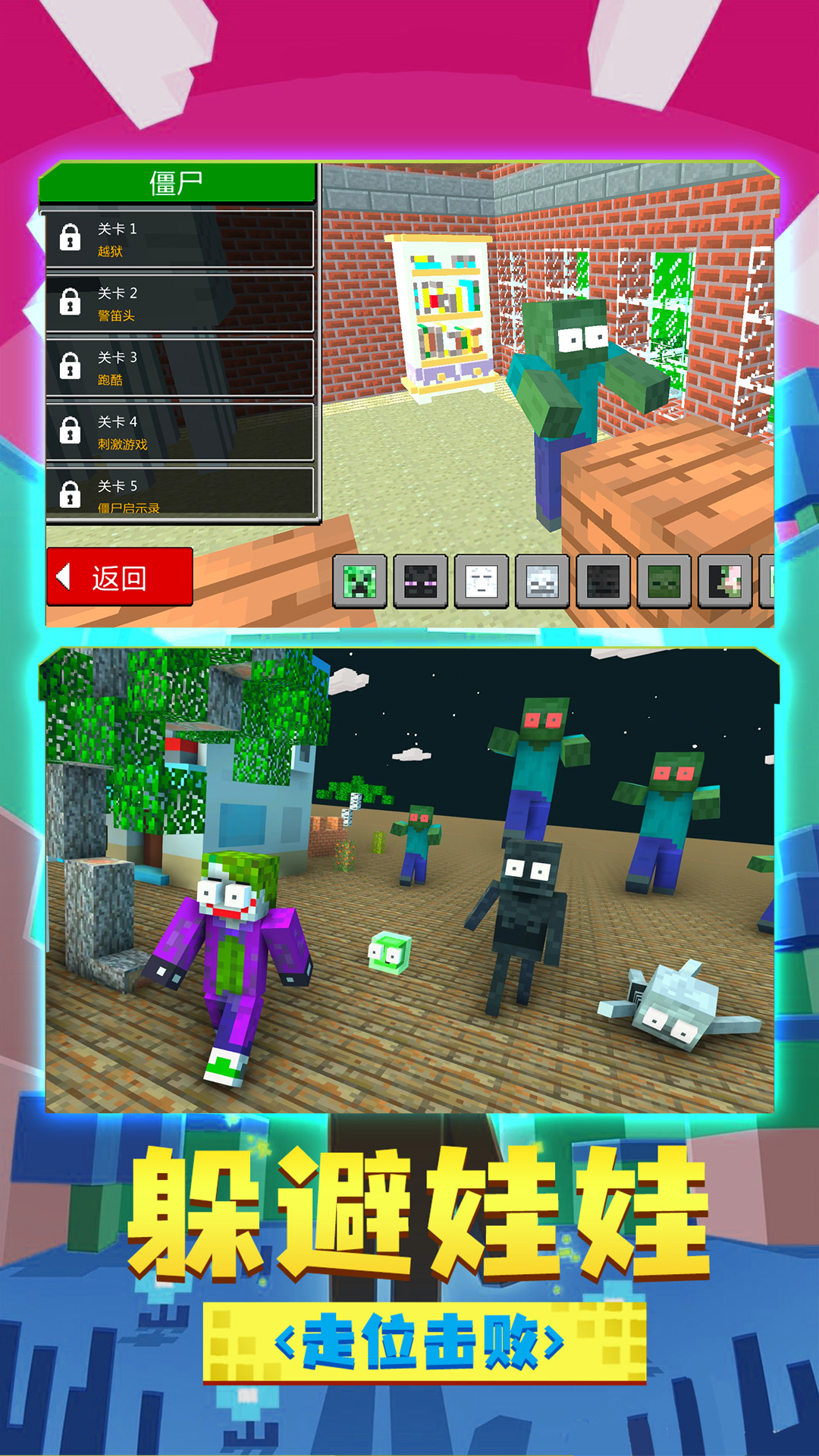 躲猫猫屠夫来袭 躲猫猫屠夫来袭