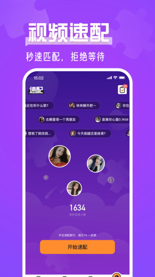 蜜湾交友 蜜湾交友