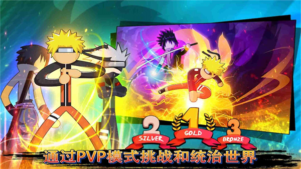 火柴人幽灵行动 火柴人幽灵行动