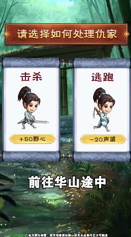 师妹选择器 师妹选择器