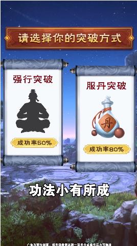 师妹选择器 师妹选择器