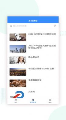 人才培训 人才培训