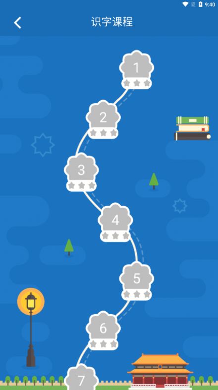 推普振兴 推普振兴