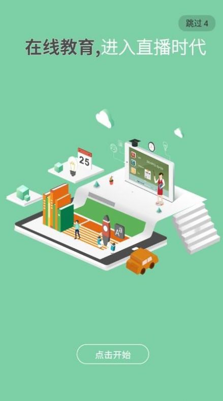 同等学力学习 同等学力学习