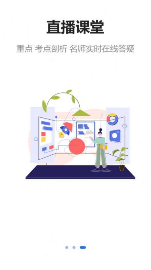 中昱瀚学教育 中昱瀚学教育