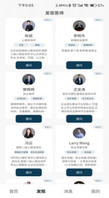 师也短视频问答