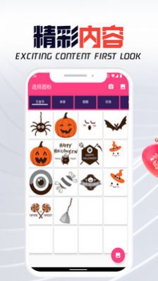 烈马电竞徽标设计