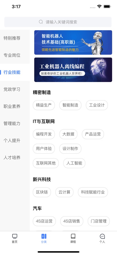 产融长三角培训学习 产融长三角培训学习