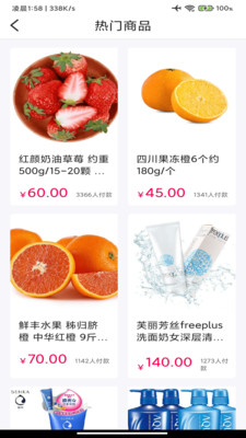 GH机构版购物 GH机构版购物