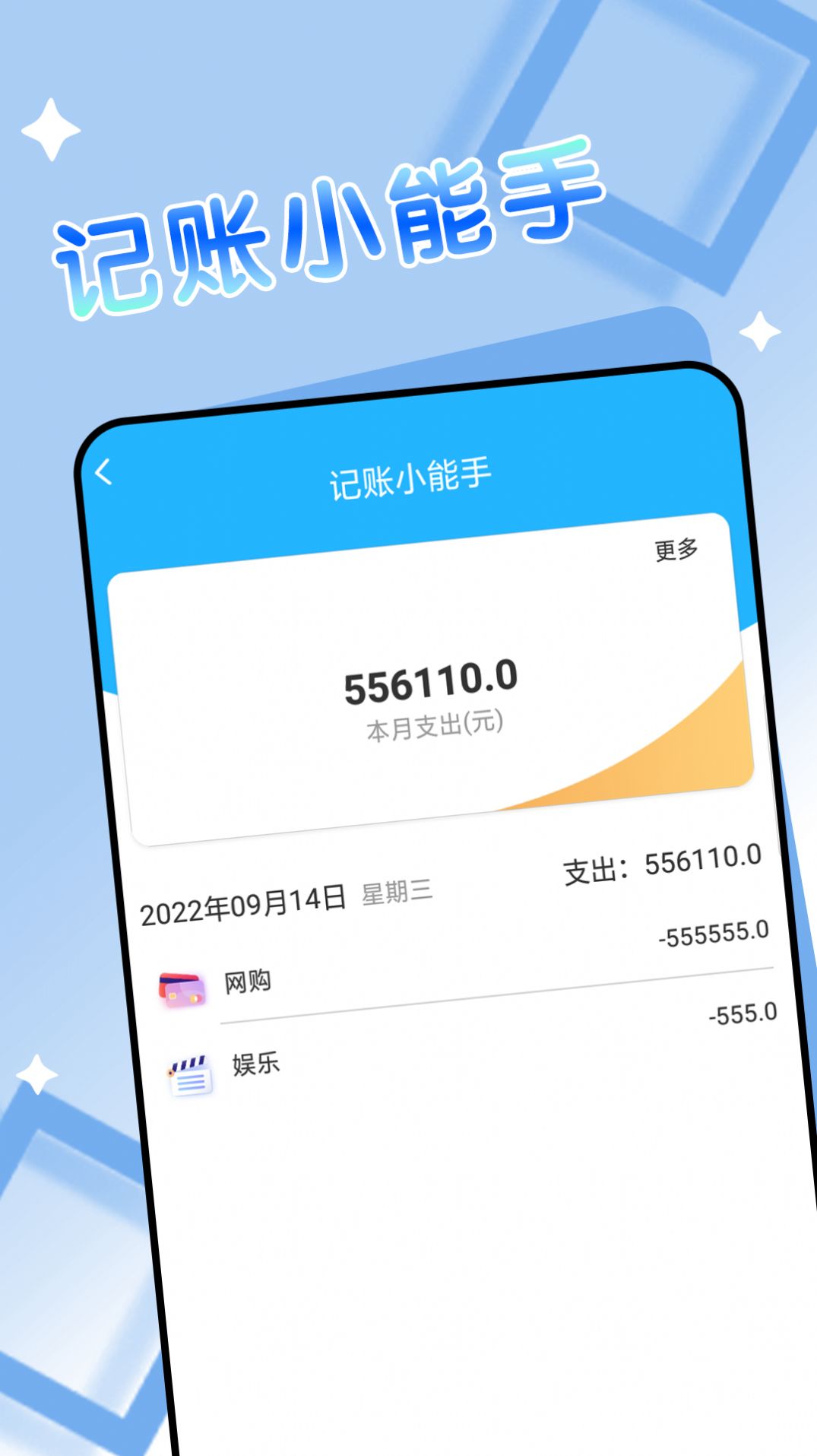 举举全民来阅读大字版 举举全民来阅读大字版