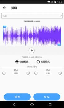 音乐剪辑铃声制作 音乐剪辑铃声制作