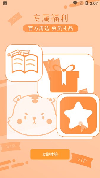 高会时代少年团