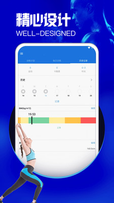 亿鼎美操运动健身