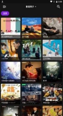 影音壳子 影音壳子