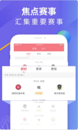 五星体育 五星体育