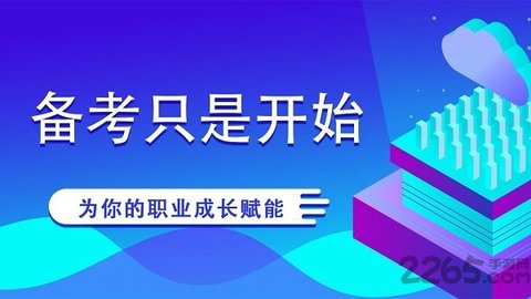 欧拉考研 欧拉考研