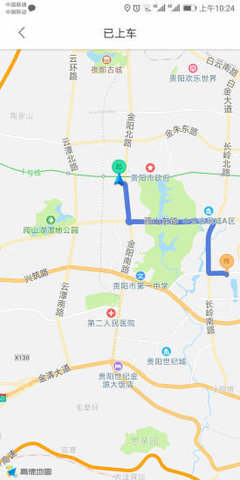 多彩出行 多彩出行