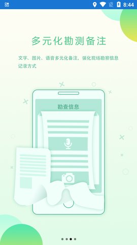 配网一体化 配网一体化