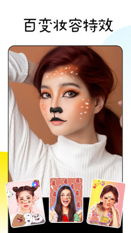 漫画脸Facee 漫画脸Facee