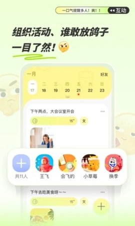 绿提 绿提