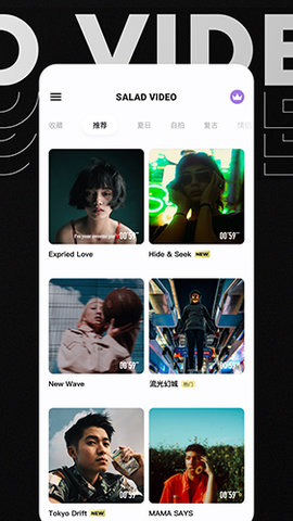 沙拉视频 沙拉视频