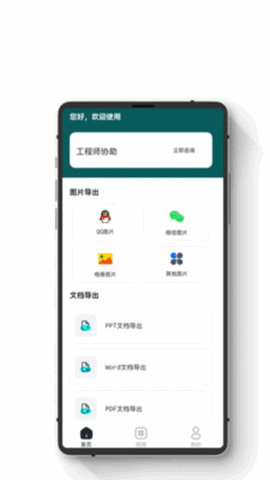 1666319267214564.gif 1666319267214564.gif