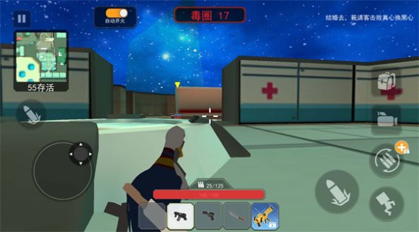 一起玩吃鸡 一起玩吃鸡