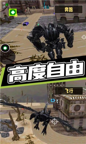 城市超级机甲救援 城市超级机甲救援