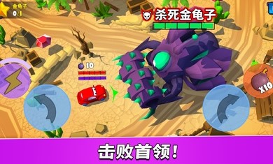 疯狂车吃车5破解版 疯狂车吃车5破解版