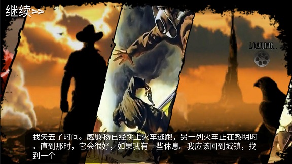 西部荒野战场 西部荒野战场