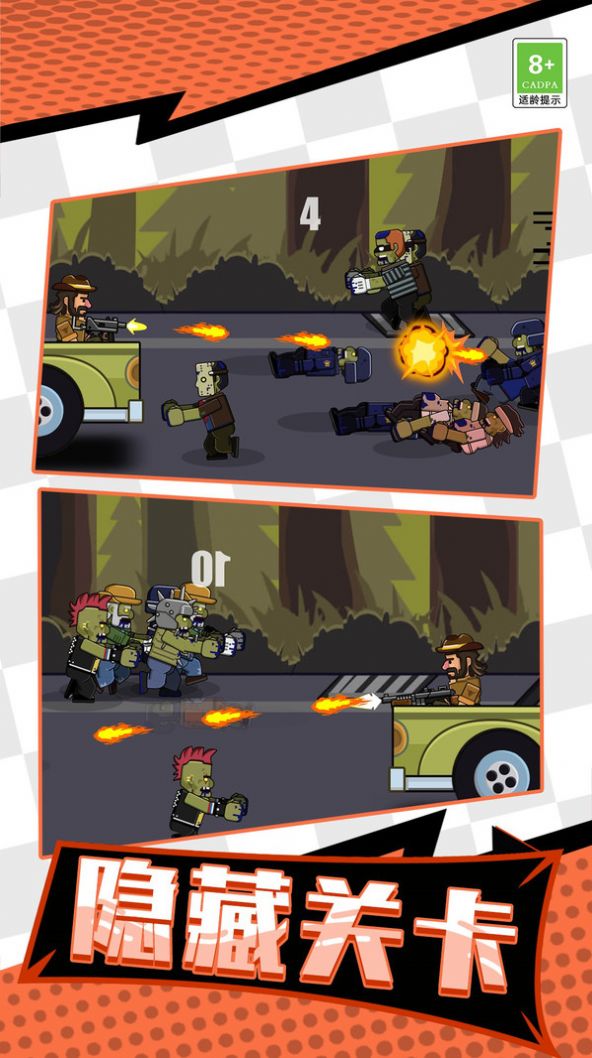 牛仔打僵尸 牛仔打僵尸