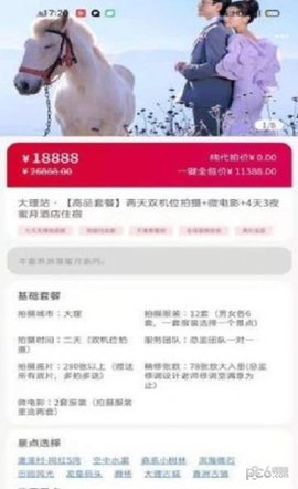 1678933665305006.jpg 1678933665305006.jpg