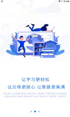 课优陪学.jpg 课优陪学.jpg