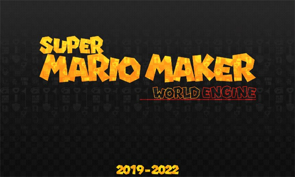 smmwe马里奥制造 smmwe马里奥制造