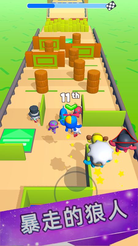 欢乐派对联盟 欢乐派对联盟