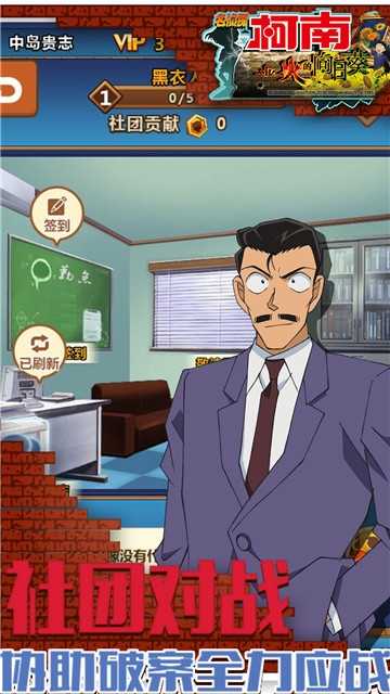 柯南业火的向日葵