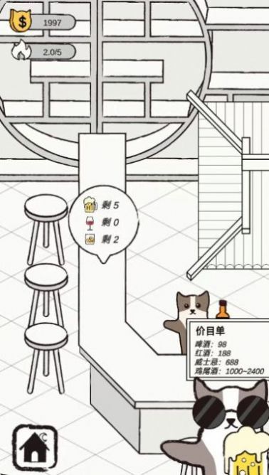 猫猫跳舞俱乐部 猫猫跳舞俱乐部