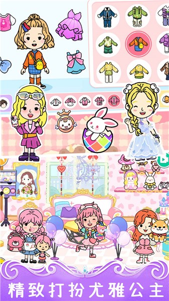 尤雅小镇模拟世界.jpg 尤雅小镇模拟世界.jpg