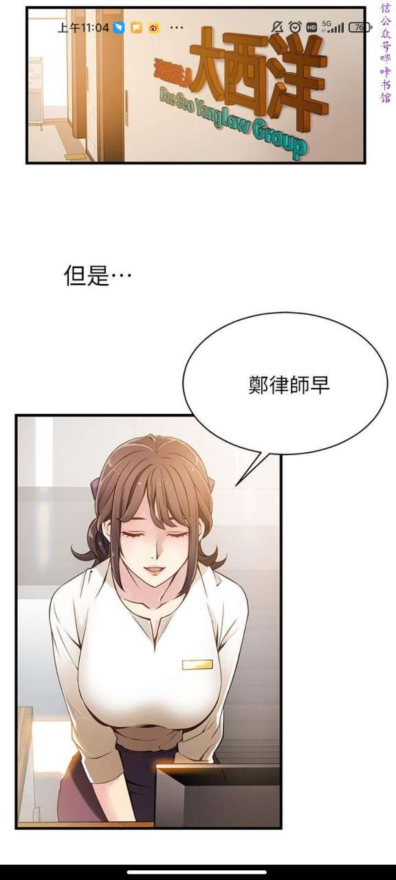 沫沫漫画免费版.jpg