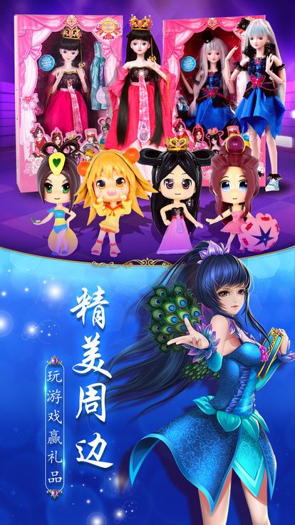 叶罗丽精灵梦.jpg 叶罗丽精灵梦.jpg