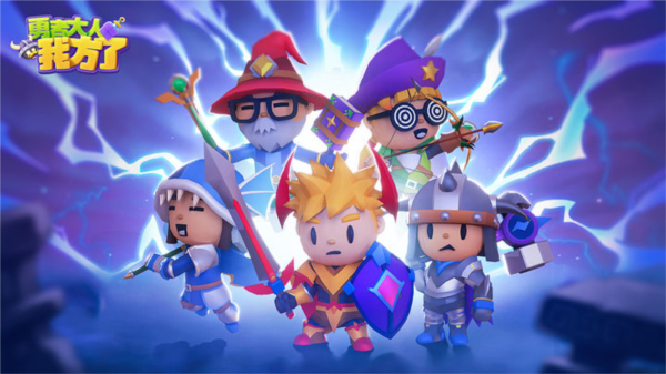 勇士大人我方了