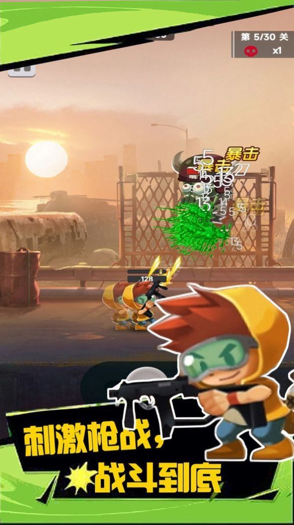 绝境枪神 绝境枪神